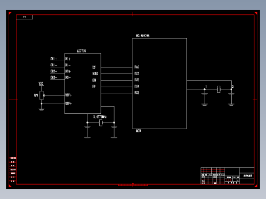 轨道压力测量系统设计