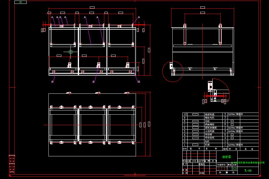 Q418-立体车库机械系统中推拉机构的结构设计【三维SolidWorks】