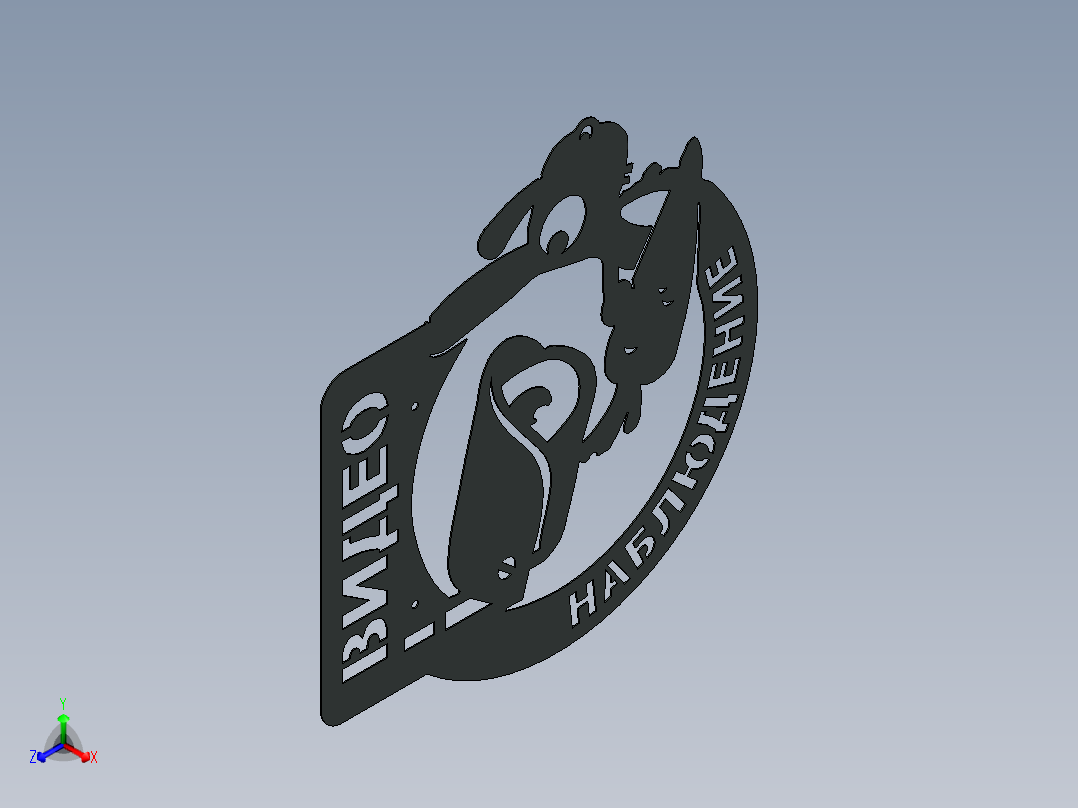 视频监控正等轴测图