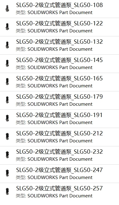 立式管道泵40-2型50-2型 24款缩略图