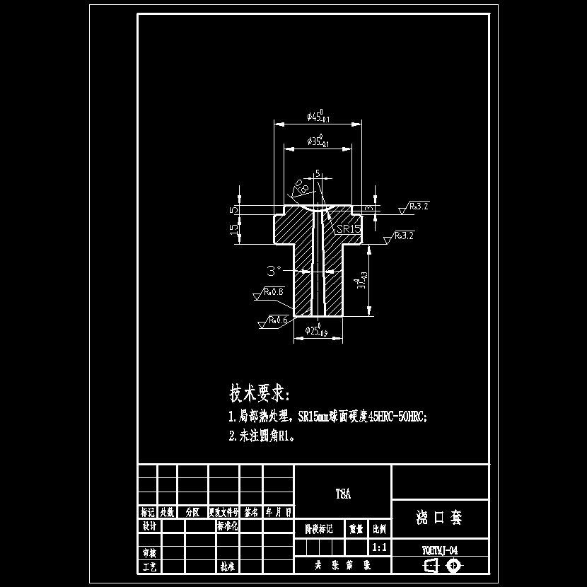 椭圆形塑料牙签盒体的注塑模具设计及型腔CAM含NX三维及6张CAD图
