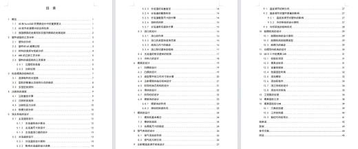 椭圆形塑料牙签盒体的注塑模具设计及型腔CAM含NX三维及6张CAD图缩略图