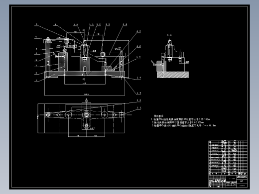 杠杆  零件机械加工工艺规程制订及第  25 工序工艺装备设计