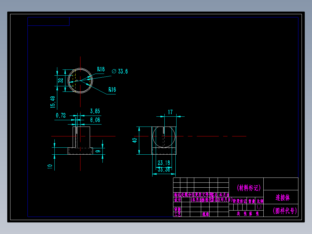 气吸式油茶果采摘机构设计