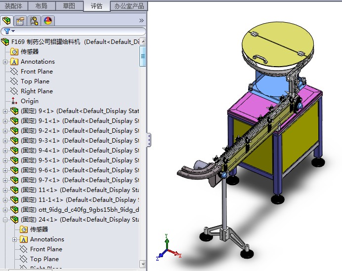 铝罐给料机3D图纸 H821 非标自动化设备3D图纸3D模型