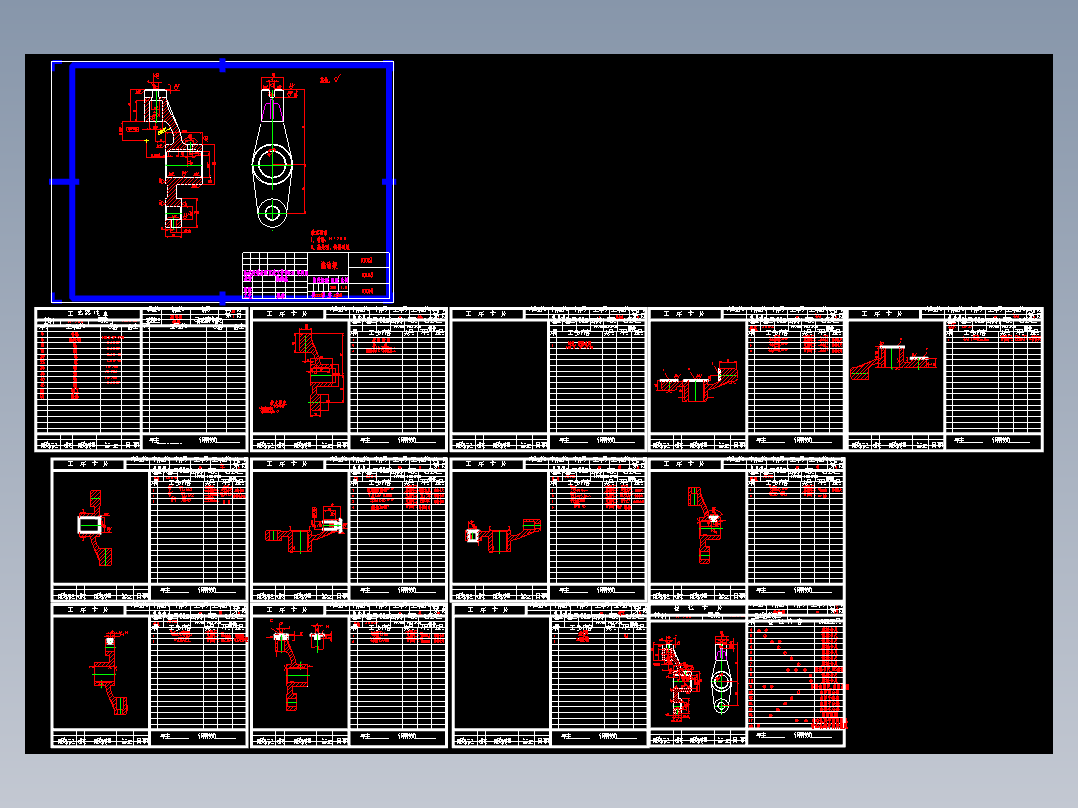 原版-推动架零件的机械加工工艺规程及工装夹具设计