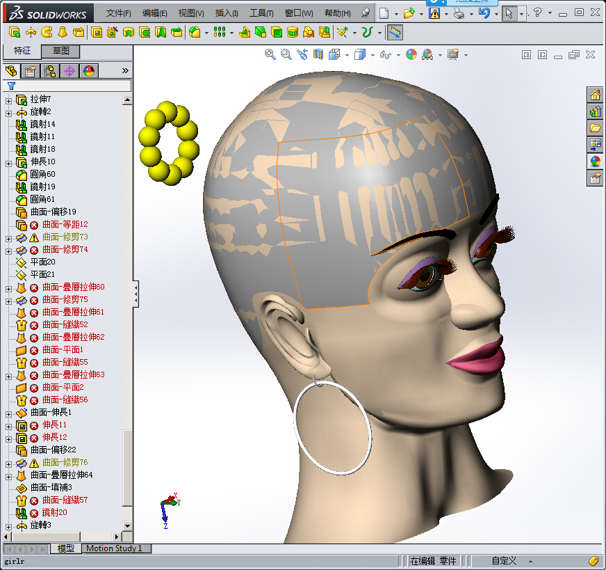 Solidworks美人头模型