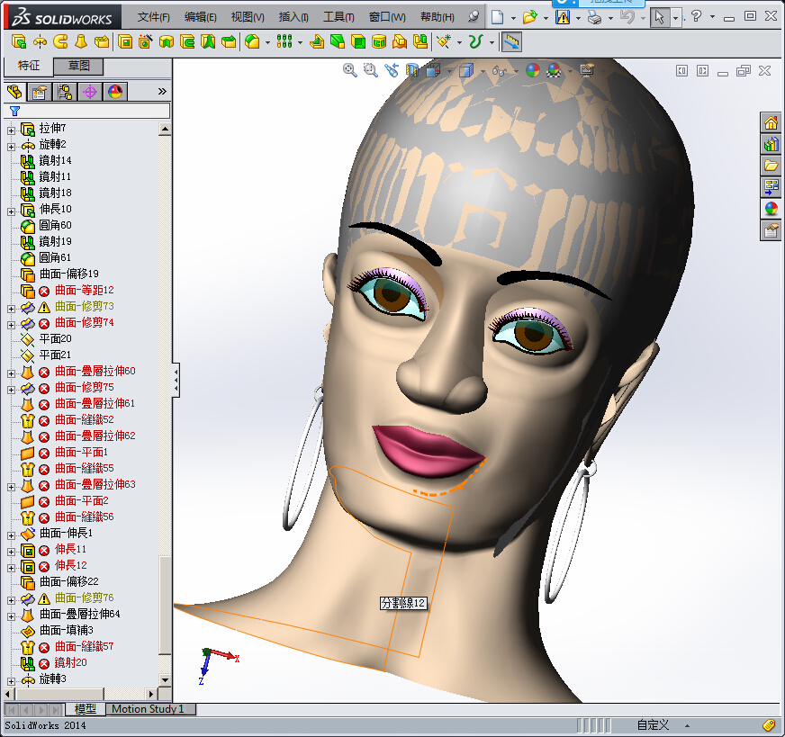 Solidworks美人头模型