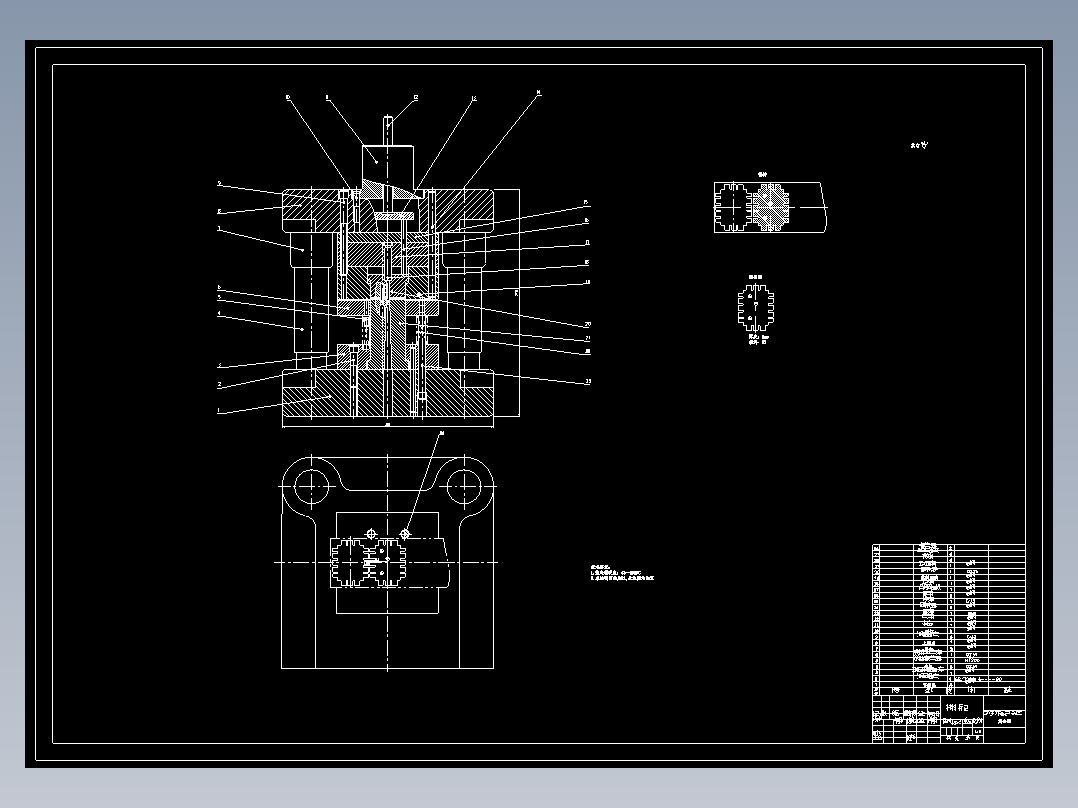 散热片零件冲压成形工艺及模具设计