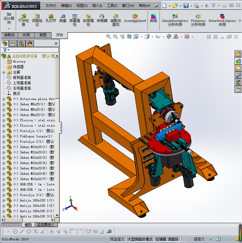 163全自动机床设备