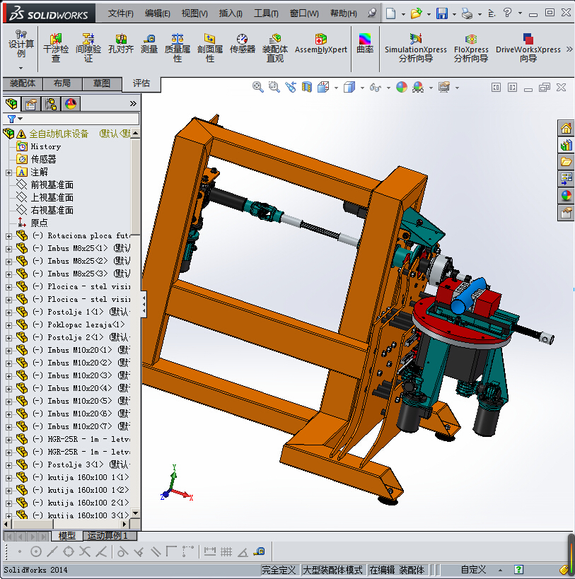 163全自动机床设备