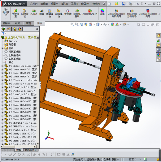 163全自动机床设备缩略图