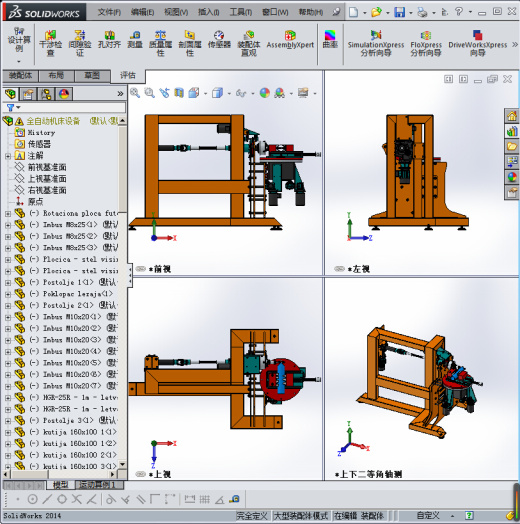 163全自动机床设备缩略图