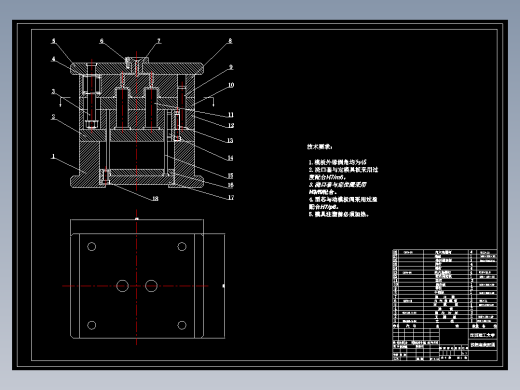 5A255--游戏机按钮注塑模具设计