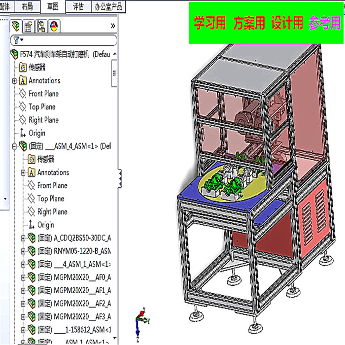 汽车刹车架自动打磨机3D图纸 自动化设备3D图纸设计
