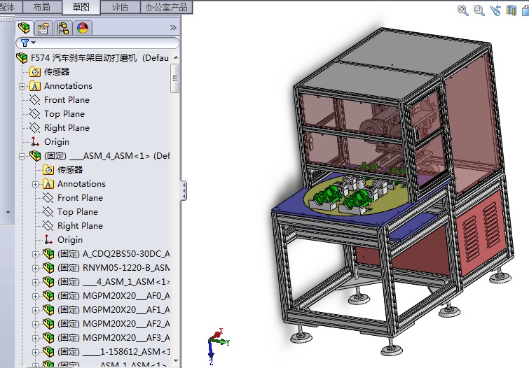 汽车刹车架自动打磨机3D图纸 自动化设备3D图纸设计