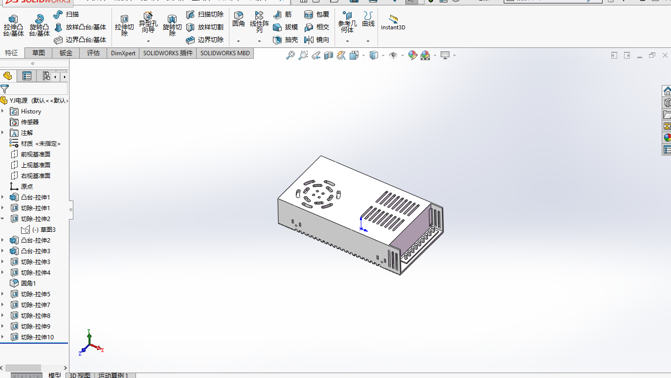 3D打印机模型