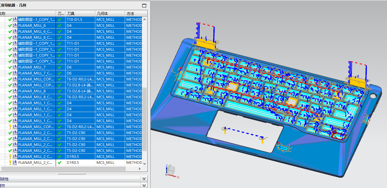 键盘外壳铣键盘孔UG编程程序模型