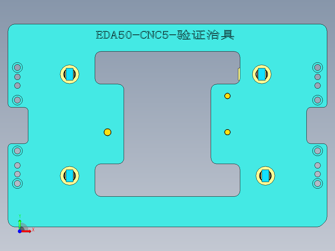 EDA50-笔记本CNC工装夹具三维模型CNC5验证治具-190111前视图