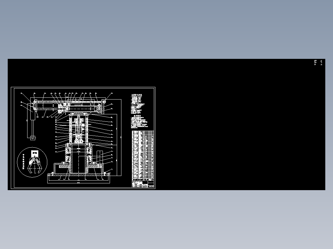 机械手整体装配图A0
