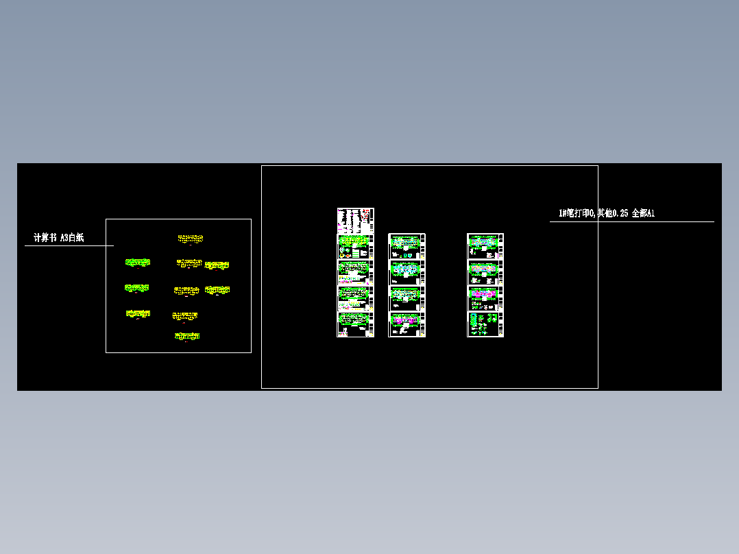 [江西九江]框架剪力墙住宅结构设计图