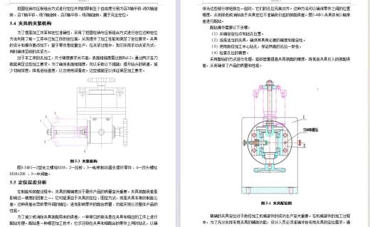 电梯制动器支撑环的加工工艺分析及钻孔夹具设计含SW三维及8张CAD图缩略图