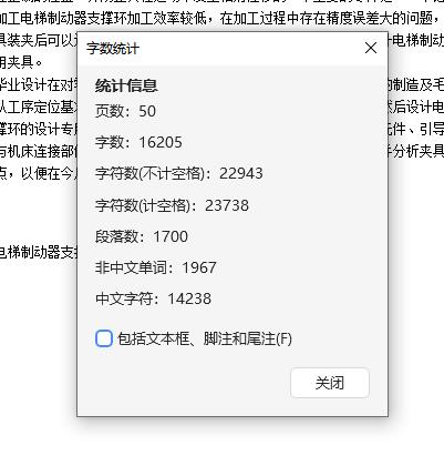 电梯制动器支撑环的加工工艺分析及钻孔夹具设计含SW三维及8张CAD图