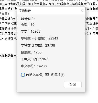 电梯制动器支撑环的加工工艺分析及钻孔夹具设计含SW三维及8张CAD图缩略图
