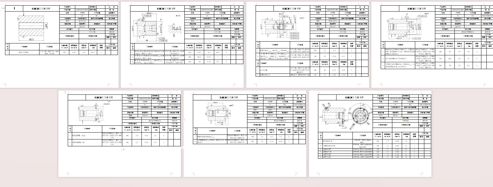 电梯制动器支撑环的加工工艺分析及钻孔夹具设计含SW三维及8张CAD图