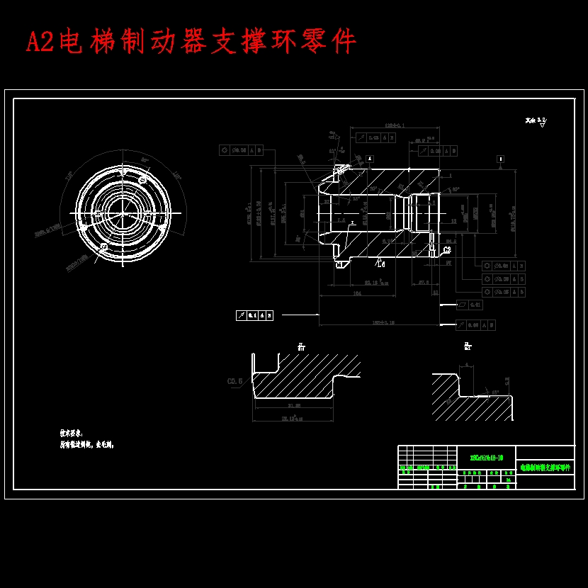 电梯制动器支撑环的加工工艺分析及钻孔夹具设计含SW三维及8张CAD图
