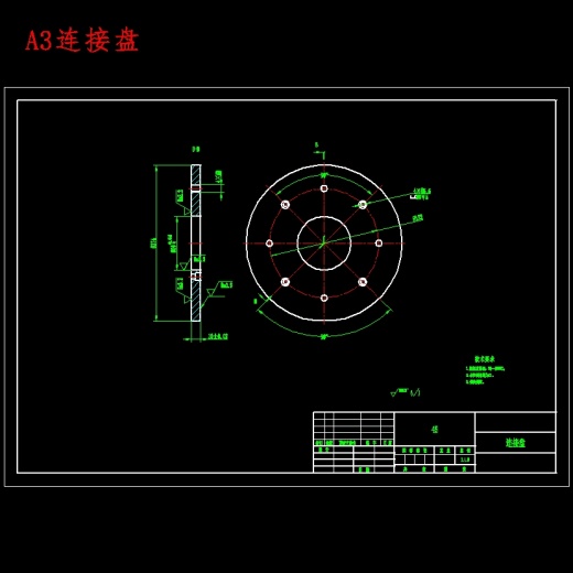 电梯制动器支撑环的加工工艺分析及钻孔夹具设计含SW三维及8张CAD图缩略图