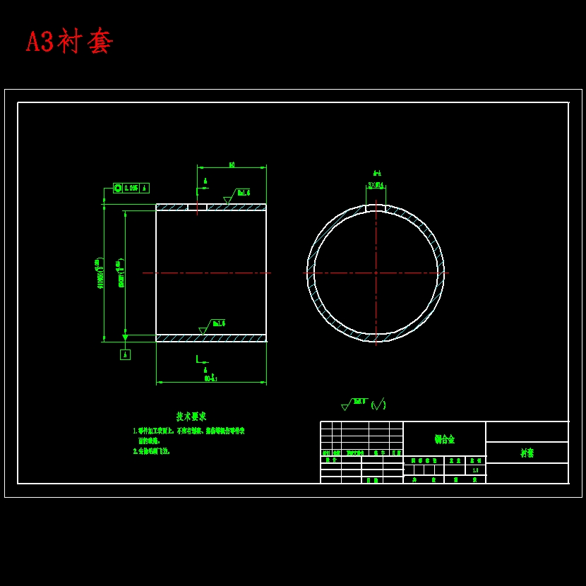 电梯制动器支撑环的加工工艺分析及钻孔夹具设计含SW三维及8张CAD图