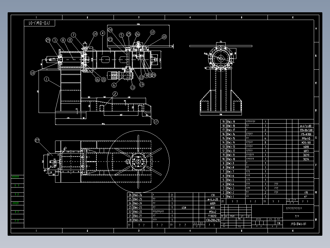焊接变位机全套图纸（原创）
