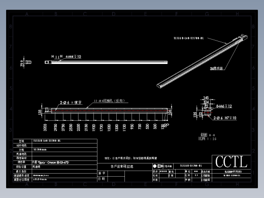 CCTL模组同步带-TL135B-L40-S2700-BL