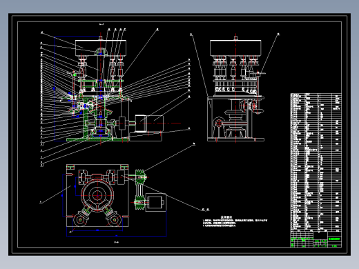 旋转式液体灌装机CAD图纸==794266==80
