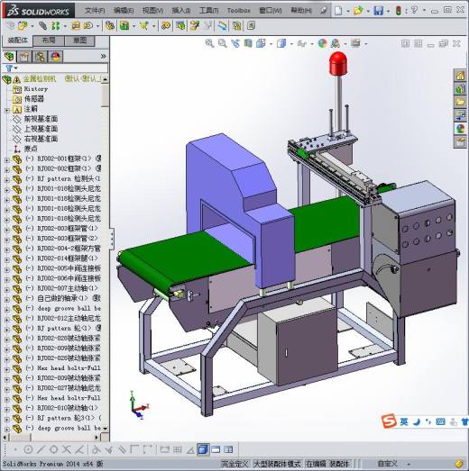 金属检测机缩略图