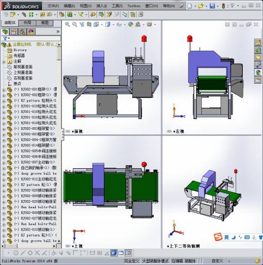 金属检测机缩略图