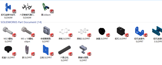 六足智能机器人缩略图