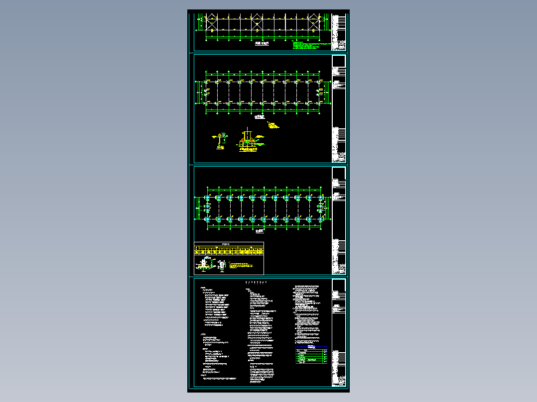 牛棚、驴舍结构施工图MF40