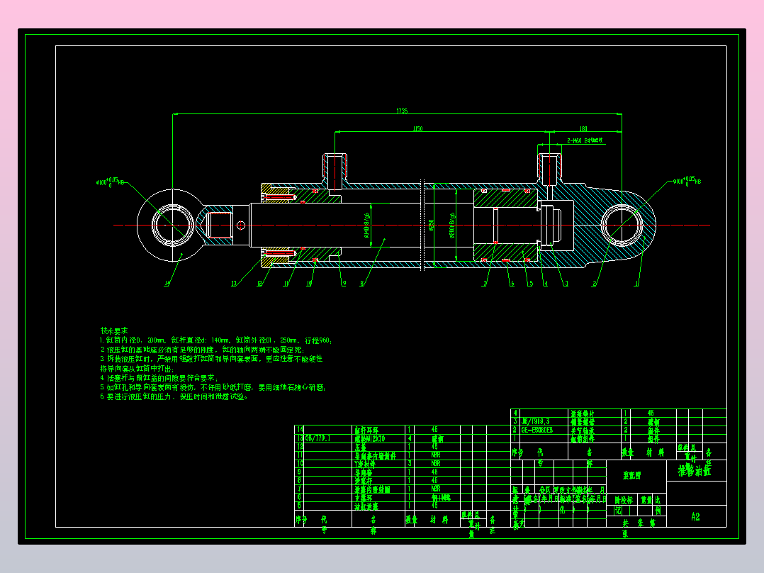 ZY13000-28-63D 型液压支架（推移油缸设计）（CAD+说明书）