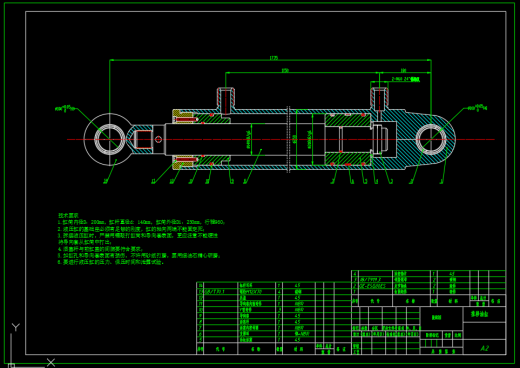 ZY13000-28-63D 型液压支架（推移油缸设计）（CAD+说明书）缩略图
