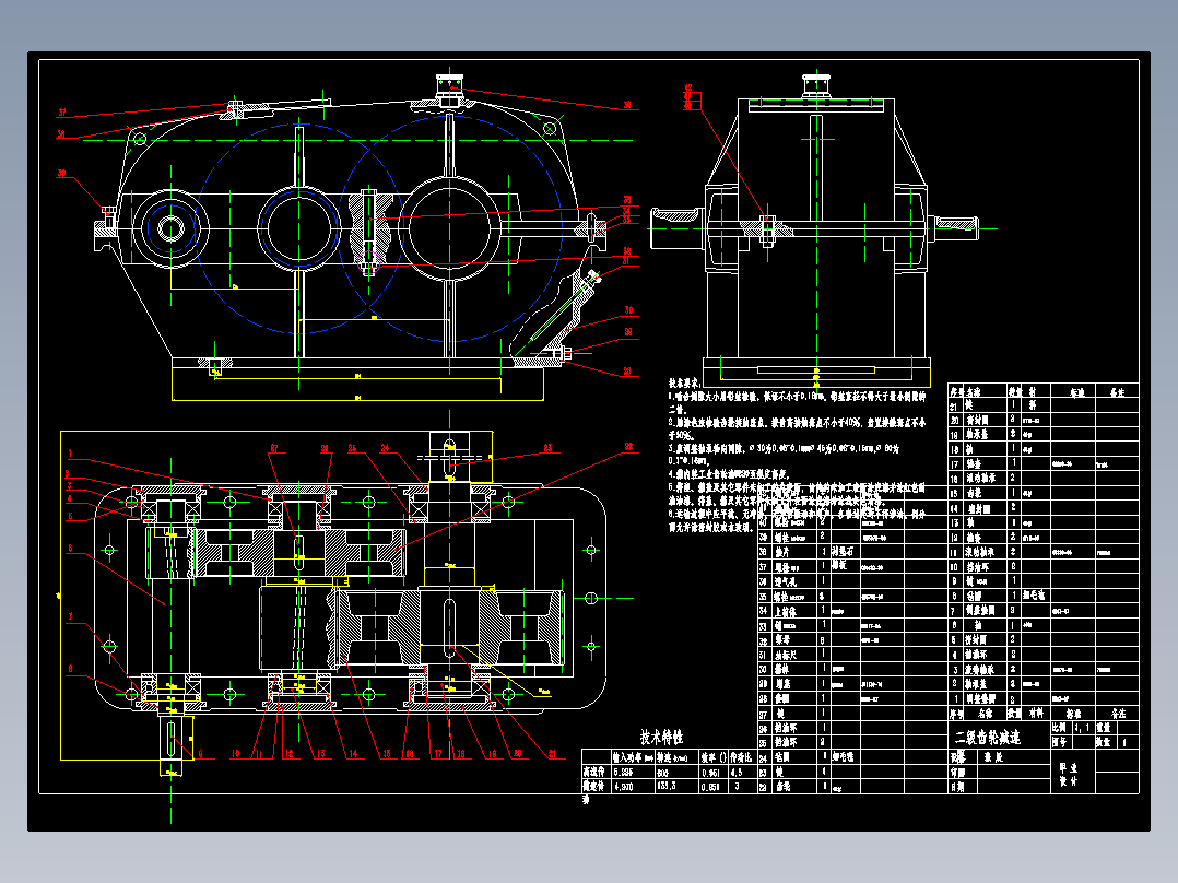 面向齿轮的计算机辅助设计、制造及检测