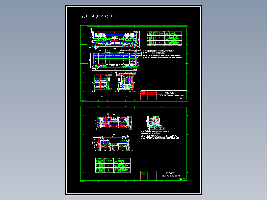 26th及35th的反渗透设计cad图纸环保 RO水处理平面图刨面
