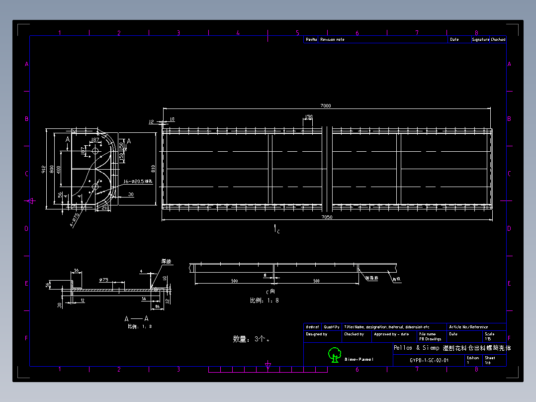 湿刨花料仓出料螺旋全套图CAD
