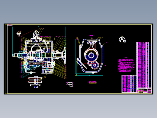 KD1060型载货汽车设计（变速器总成设计）