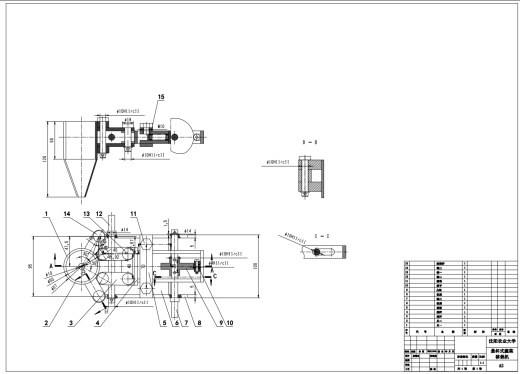 E1034-悬杯式蔬菜移栽机设计 CAD+说明书缩略图
