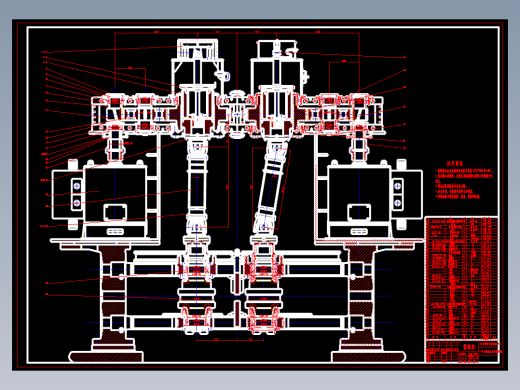 JS006-1700立辊轧机主传动系统设计