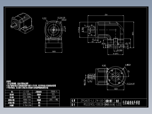 斜齿ZPGH115-L1 24-110-145-M8 120F.DXF