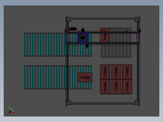 包装箱自动码垛设备前视缩略图