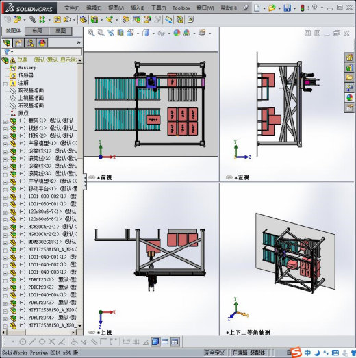 包装箱自动码垛设备缩略图